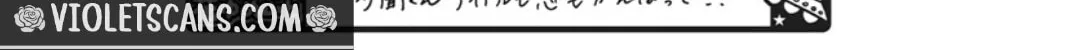 Tamon's B-Side - Chapter 78 REP - Page 64