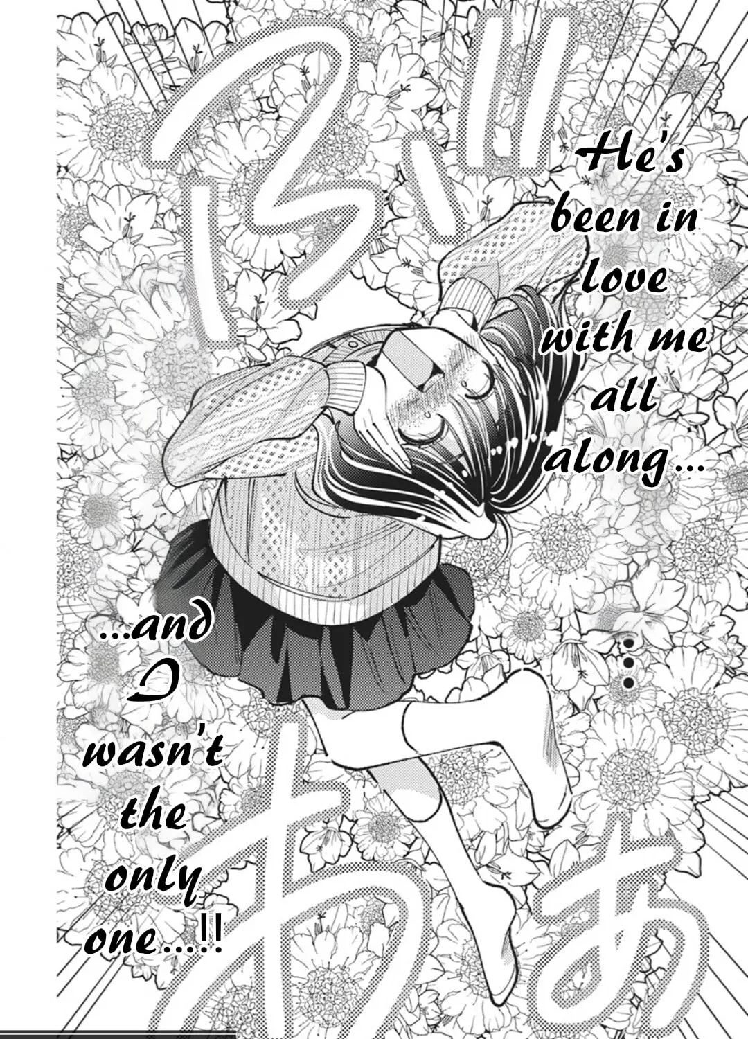 Tamon's B-Side - Chapter 78 REP - Page 94