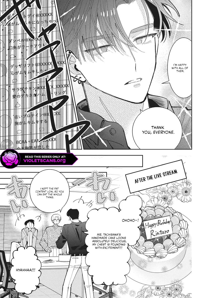 Tamon's B-Side - Chapter 81 REP - Page 16