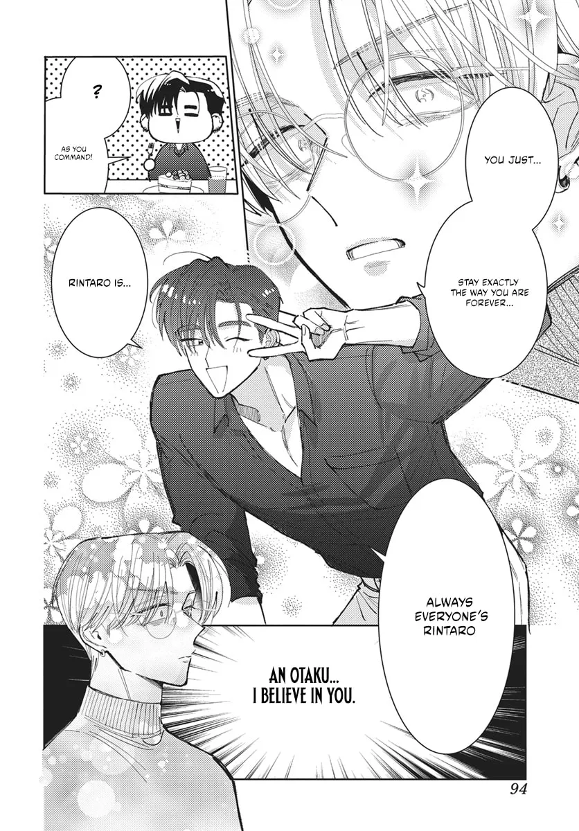 Tamon's B-Side - Chapter 81 REP - Page 26