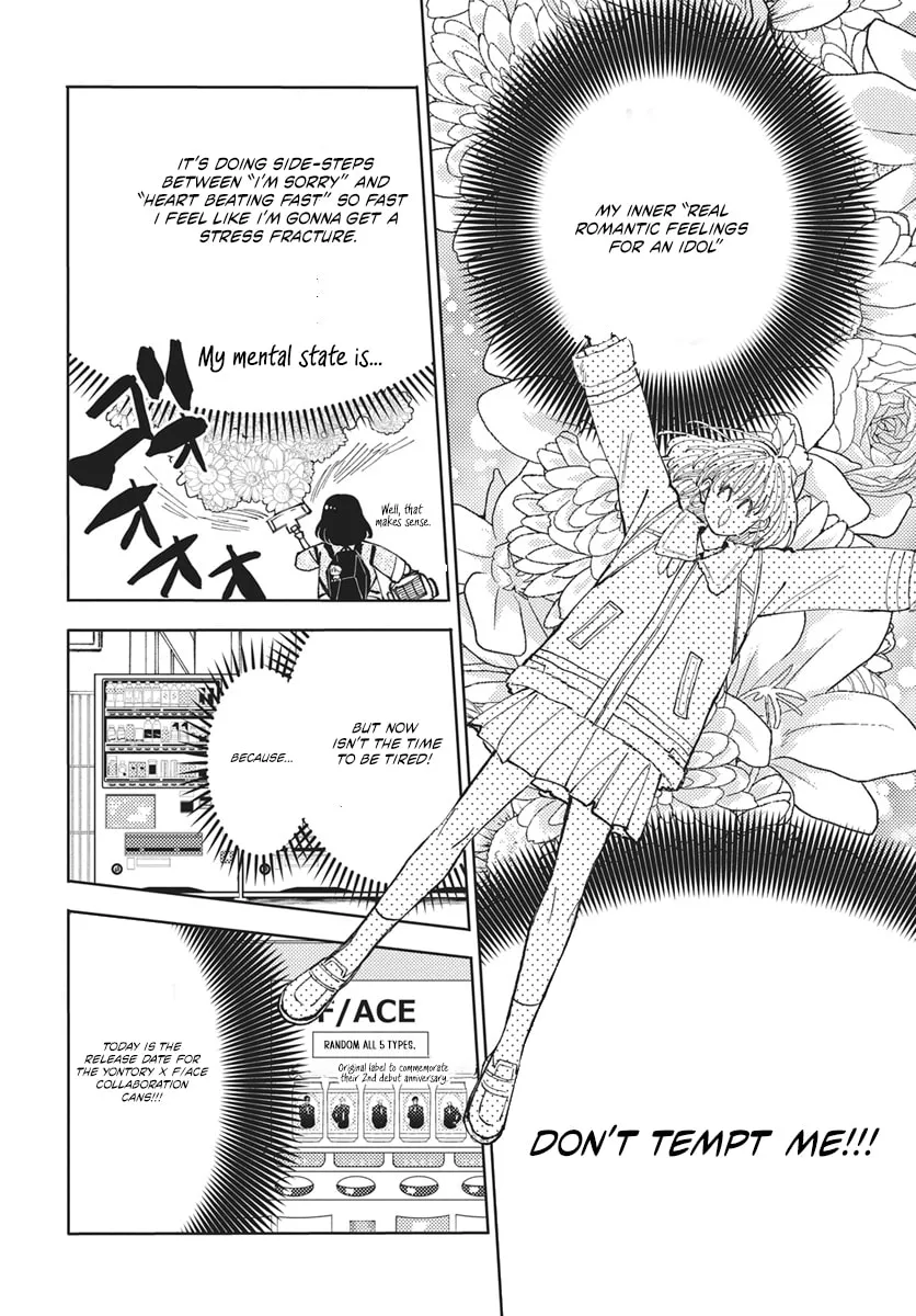 Tamon's B-Side - Chapter 81 REP - Page 30