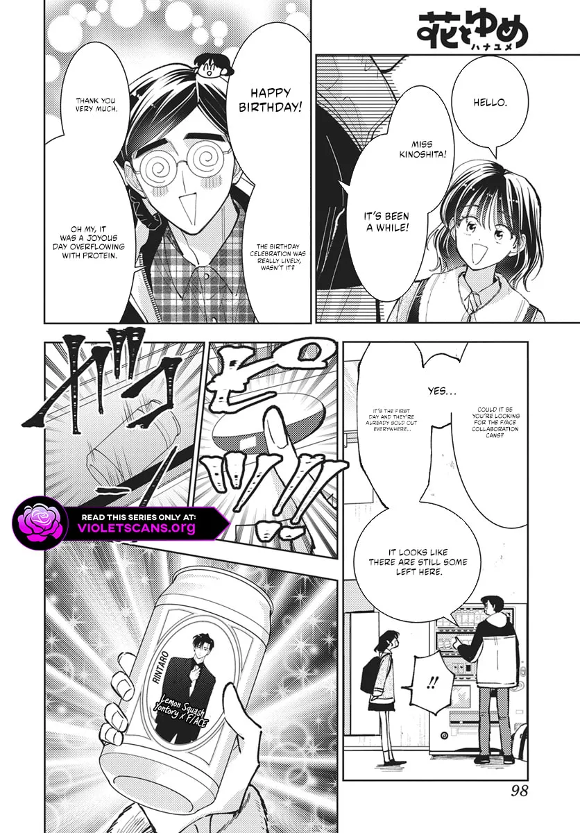 Tamon's B-Side - Chapter 81 REP - Page 34