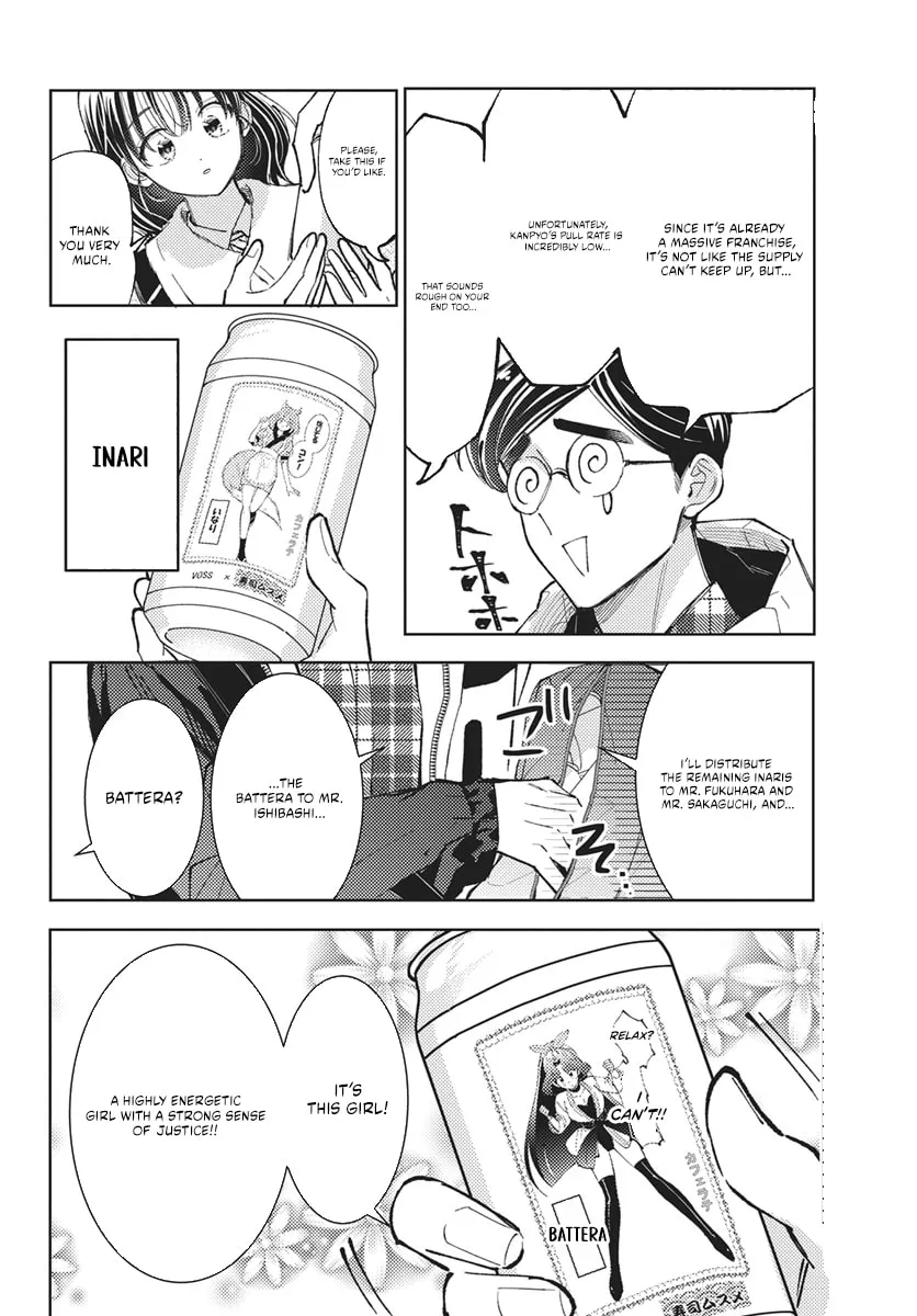 Tamon's B-Side - Chapter 81 REP - Page 38