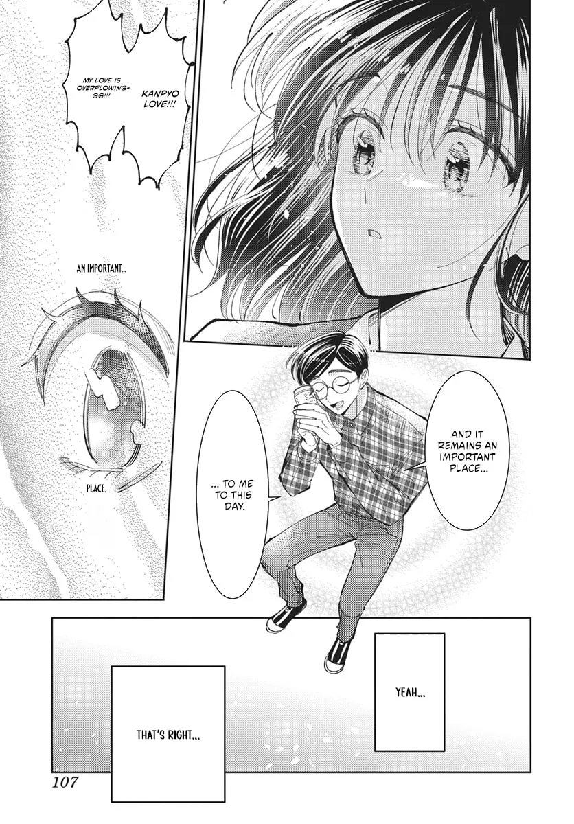 Tamon's B-Side - Chapter 81 REP - Page 52