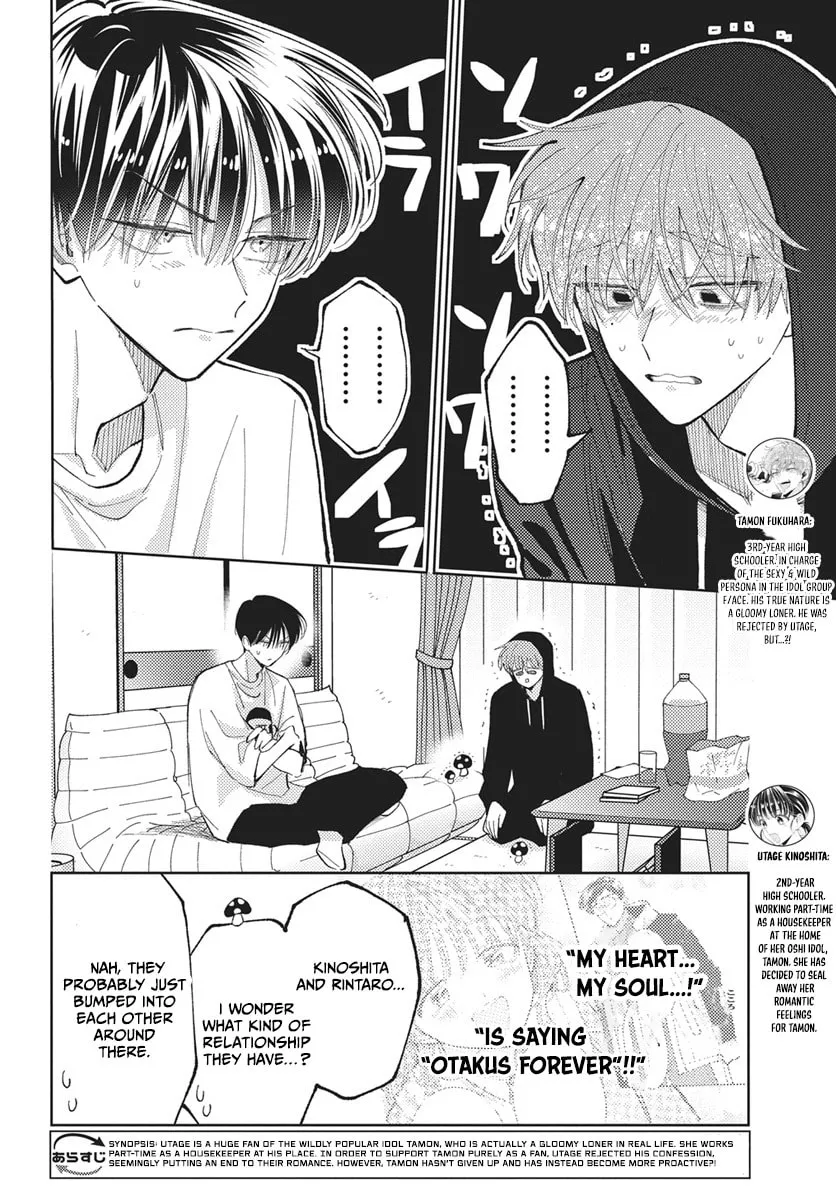 Tamon's B-Side - Chapter 82 REP - Page 6
