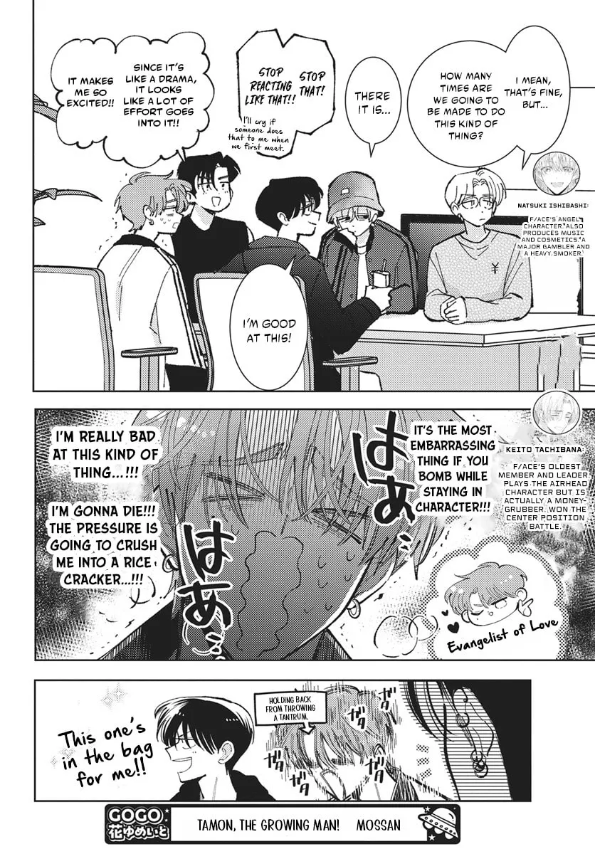 Tamon's B-Side - Chapter 82 REP - Page 10