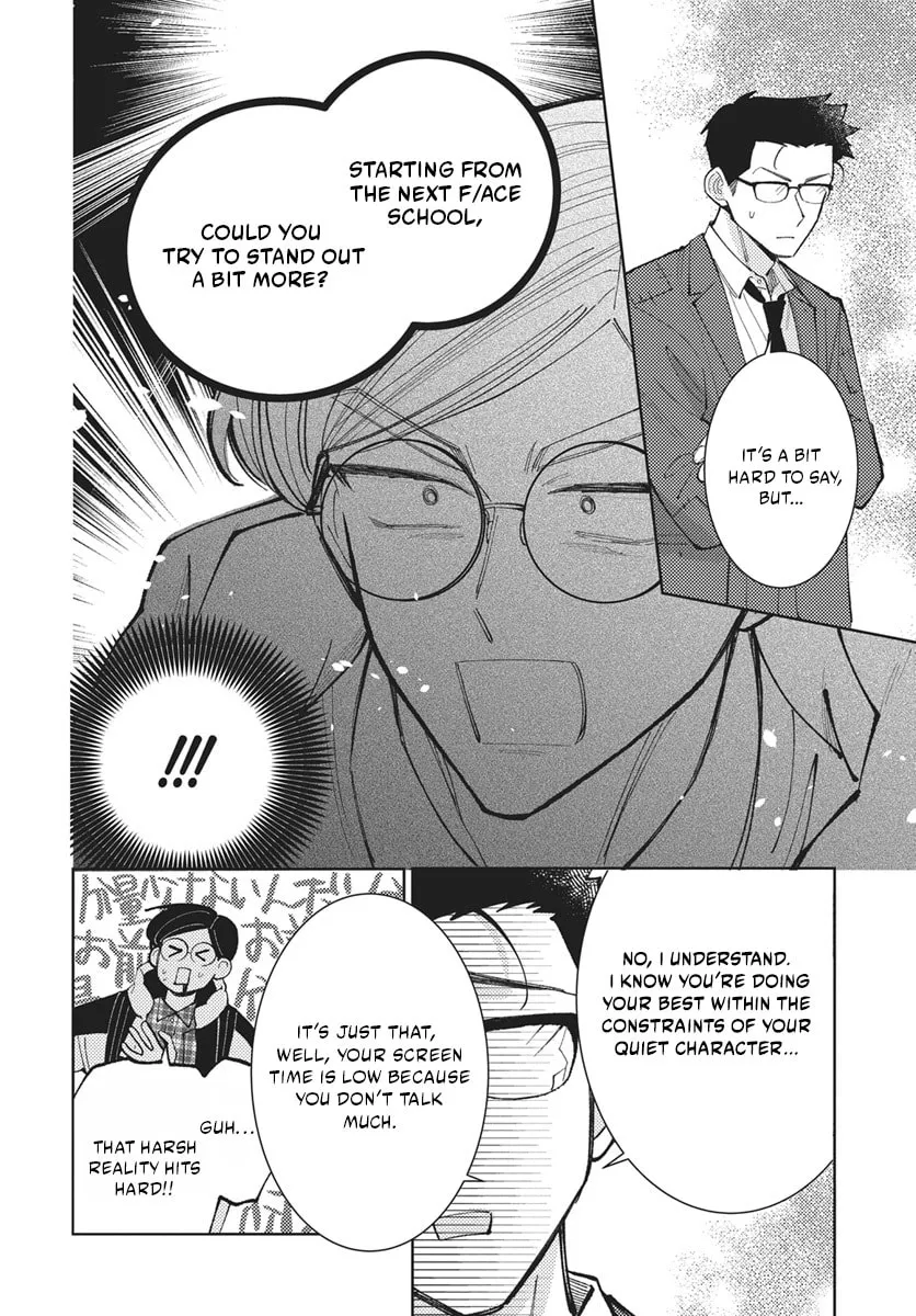 Tamon's B-Side - Chapter 82 REP - Page 14