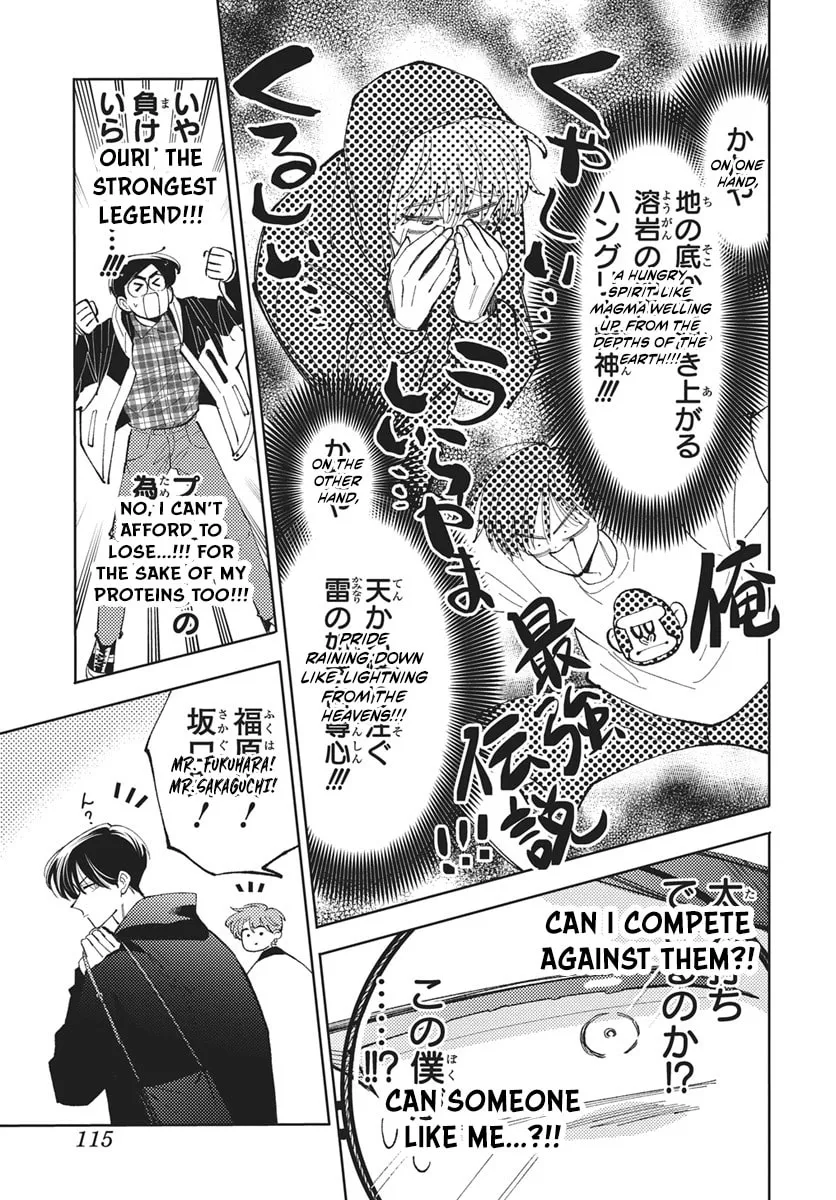 Tamon's B-Side - Chapter 82 REP - Page 20
