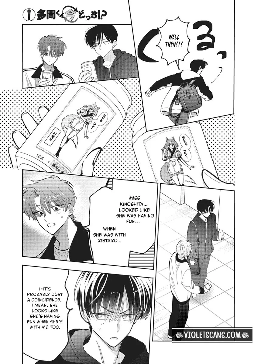 Tamon's B-Side - Chapter 82 REP - Page 24