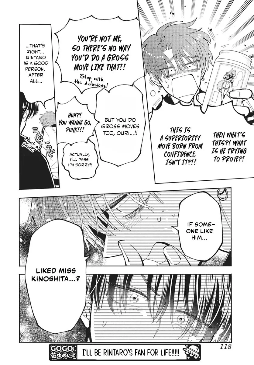 Tamon's B-Side - Chapter 82 REP - Page 26