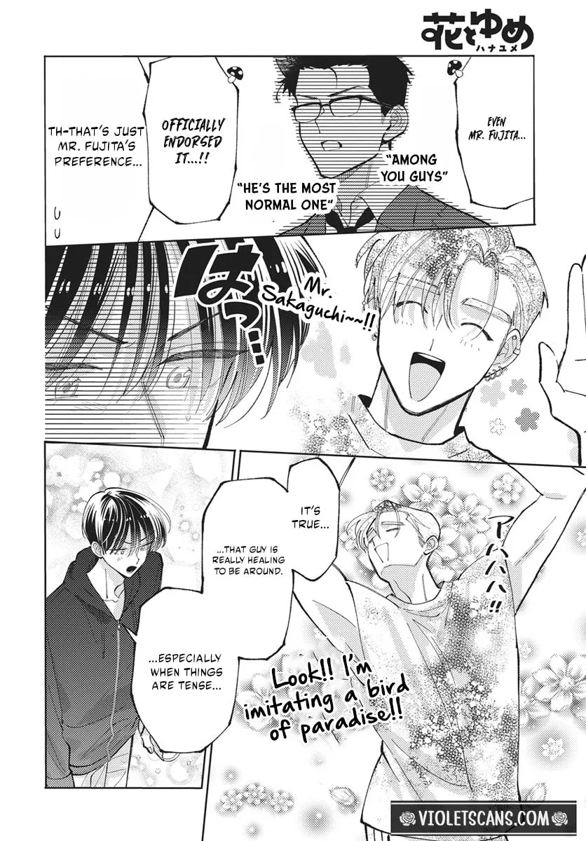 Tamon's B-Side - Chapter 82 REP - Page 30