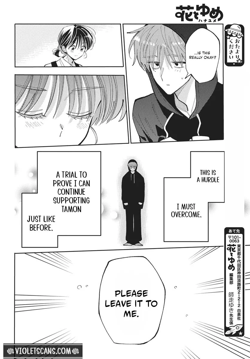 Tamon's B-Side - Chapter 82 REP - Page 46