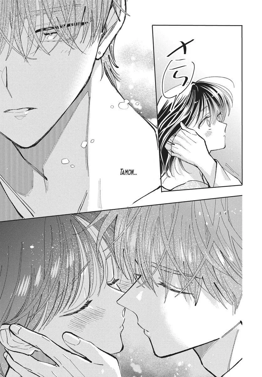 Tamon's B-Side - Chapter 83 - Page 10