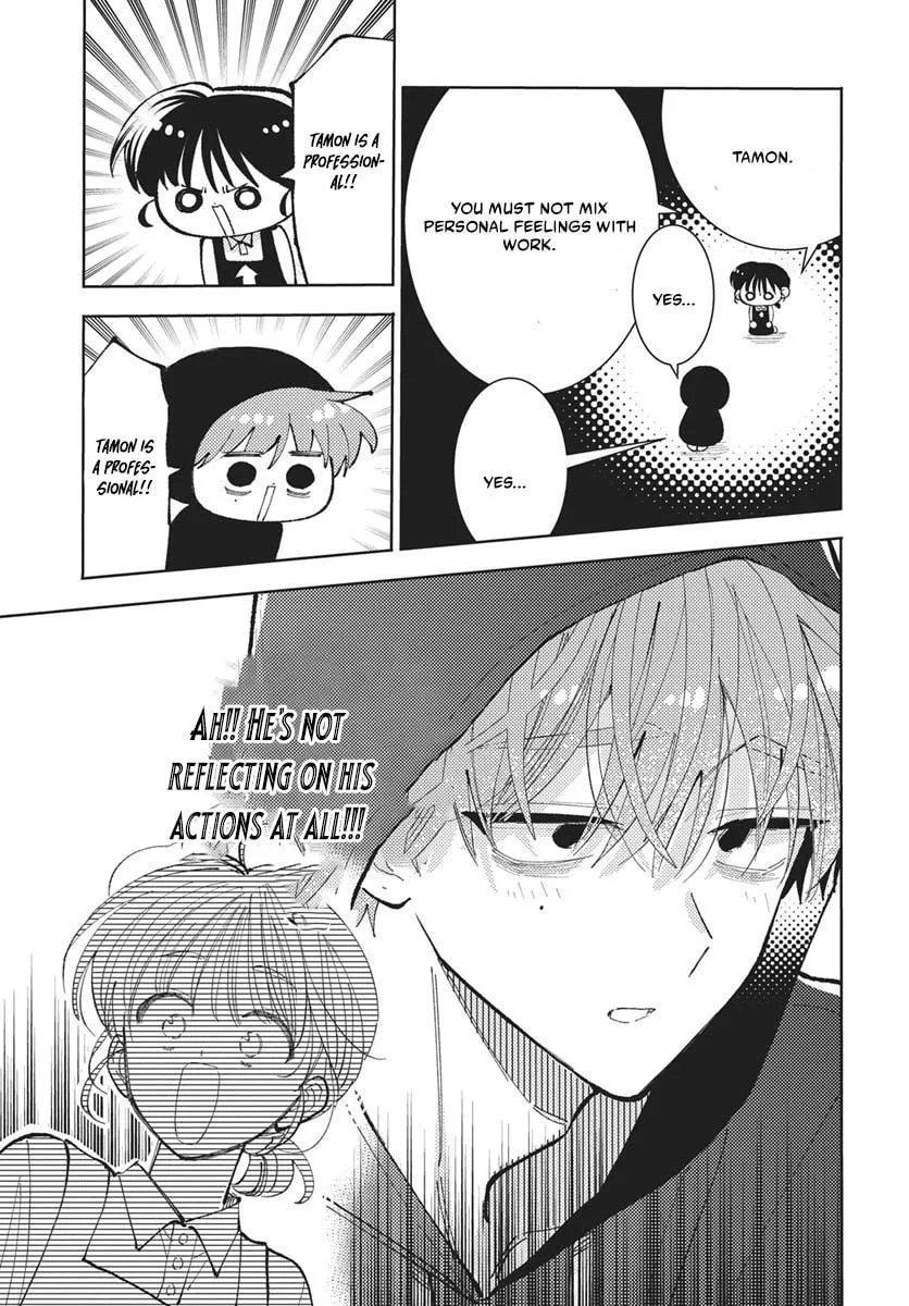 Tamon's B-Side - Chapter 83 - Page 12