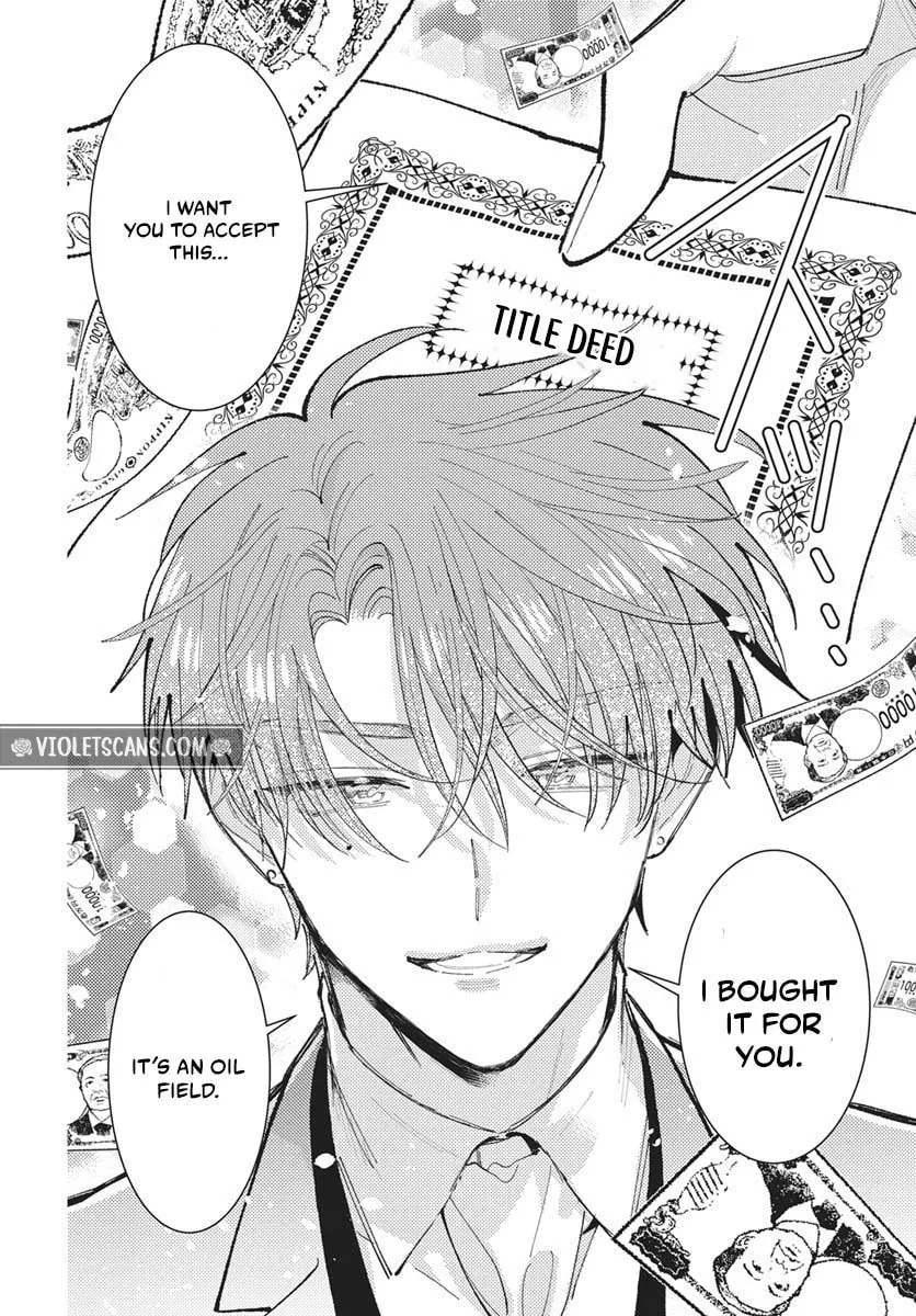 Tamon's B-Side - Chapter 83 - Page 17