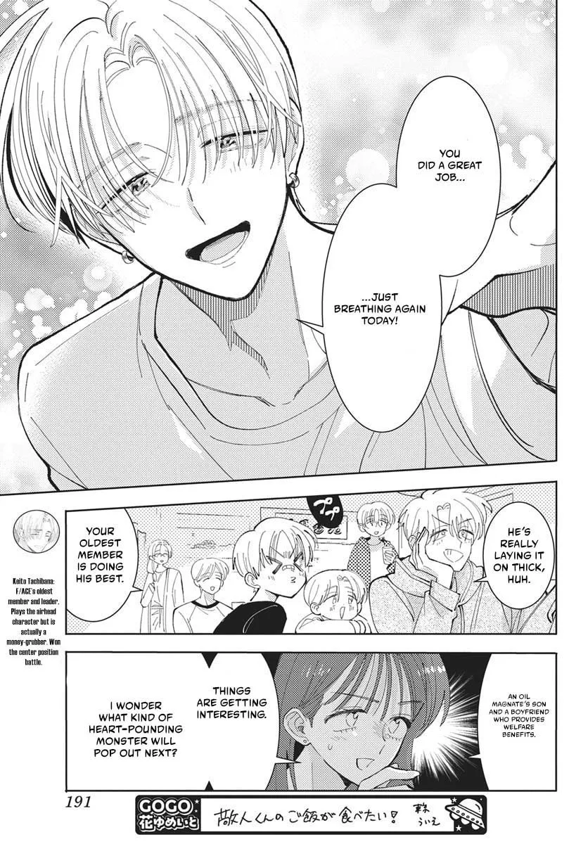 Tamon's B-Side - Chapter 83 - Page 20