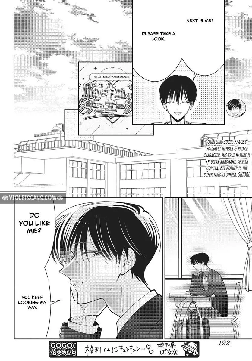 Tamon's B-Side - Chapter 83 - Page 21