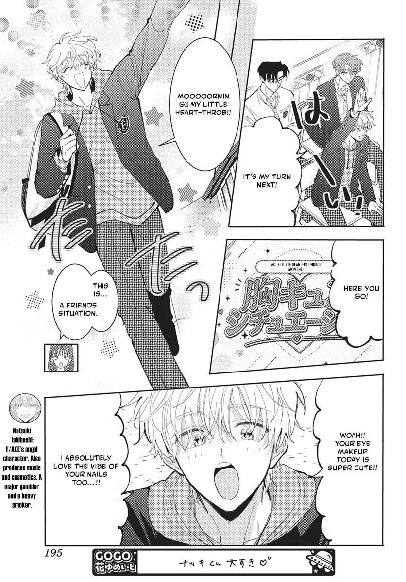 Tamon's B-Side - Chapter 83 - Page 24