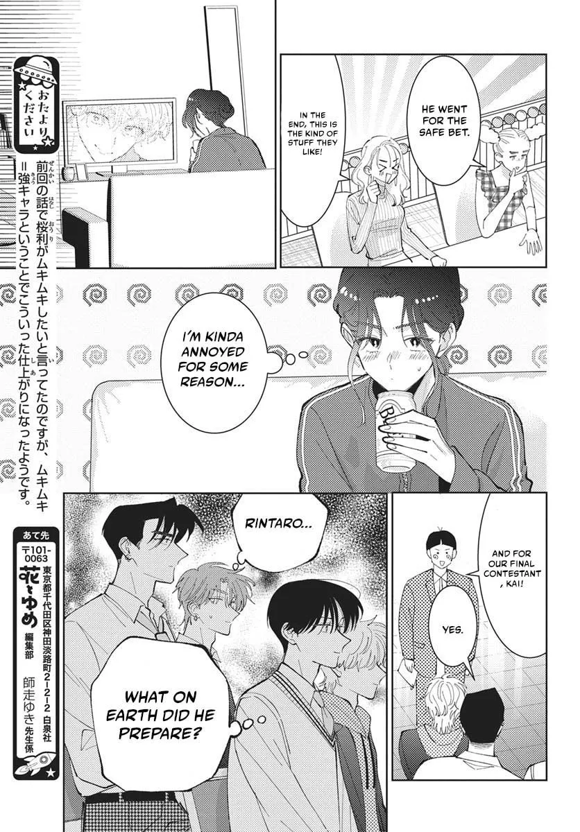 Tamon's B-Side - Chapter 83 - Page 26