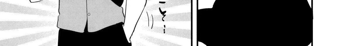 Momogusa-san is So Lazy!! - Chapter 27 - Page 14