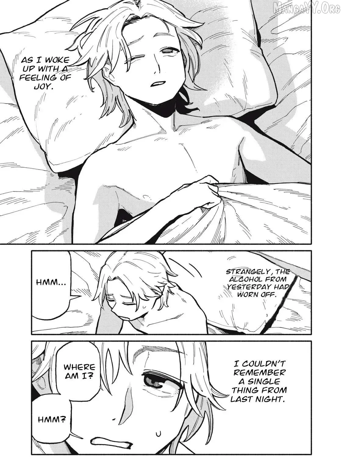 That Night, I Was with That Girl… - Chapter 1 - Page 1