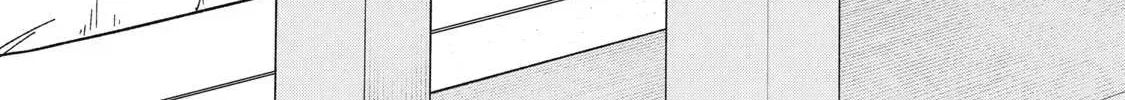 That Night, I Was with That Girl… - Chapter 1 - Page 6