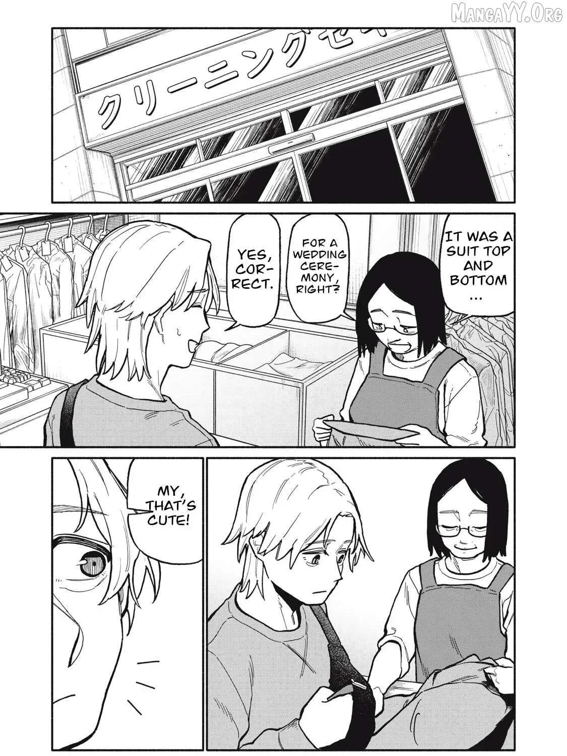 That Night, I Was with That Girl… - Chapter 1 - Page 45