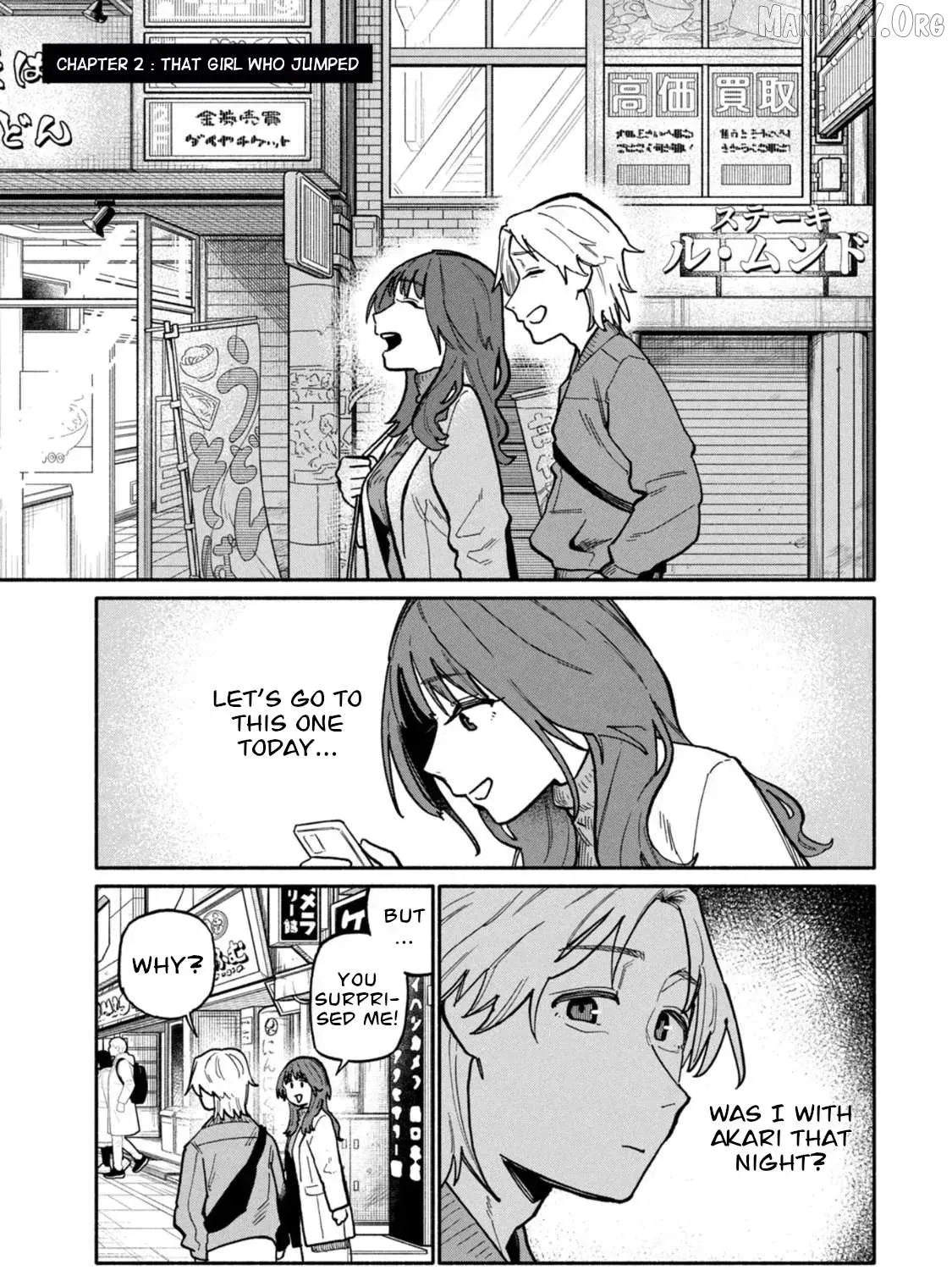That Night, I Was with That Girl… - Chapter 2 - Page 1
