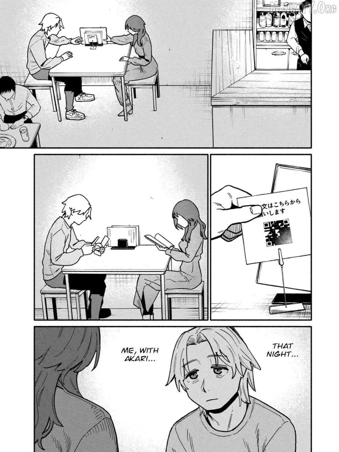 That Night, I Was with That Girl… - Chapter 2 - Page 13