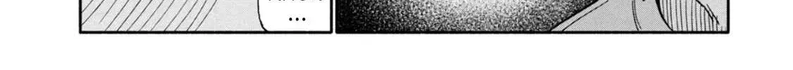 That Night, I Was with That Girl… - Chapter 2 - Page 30