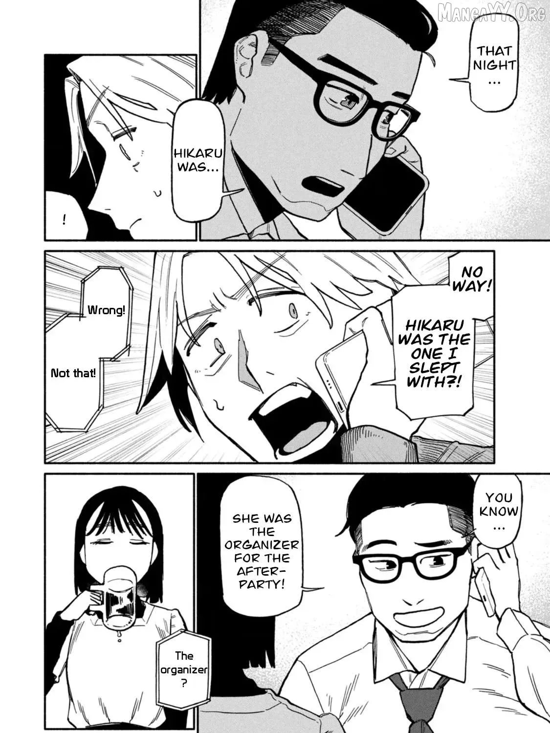That Night, I Was with That Girl… - Chapter 3 - Page 3