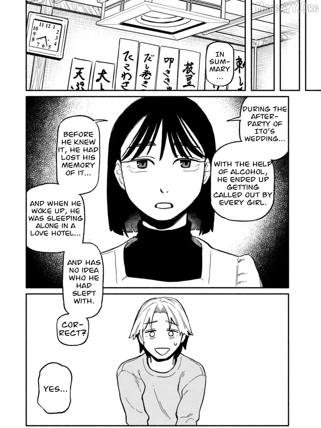 That Night, I Was with That Girl… - Chapter 3 - Page 7