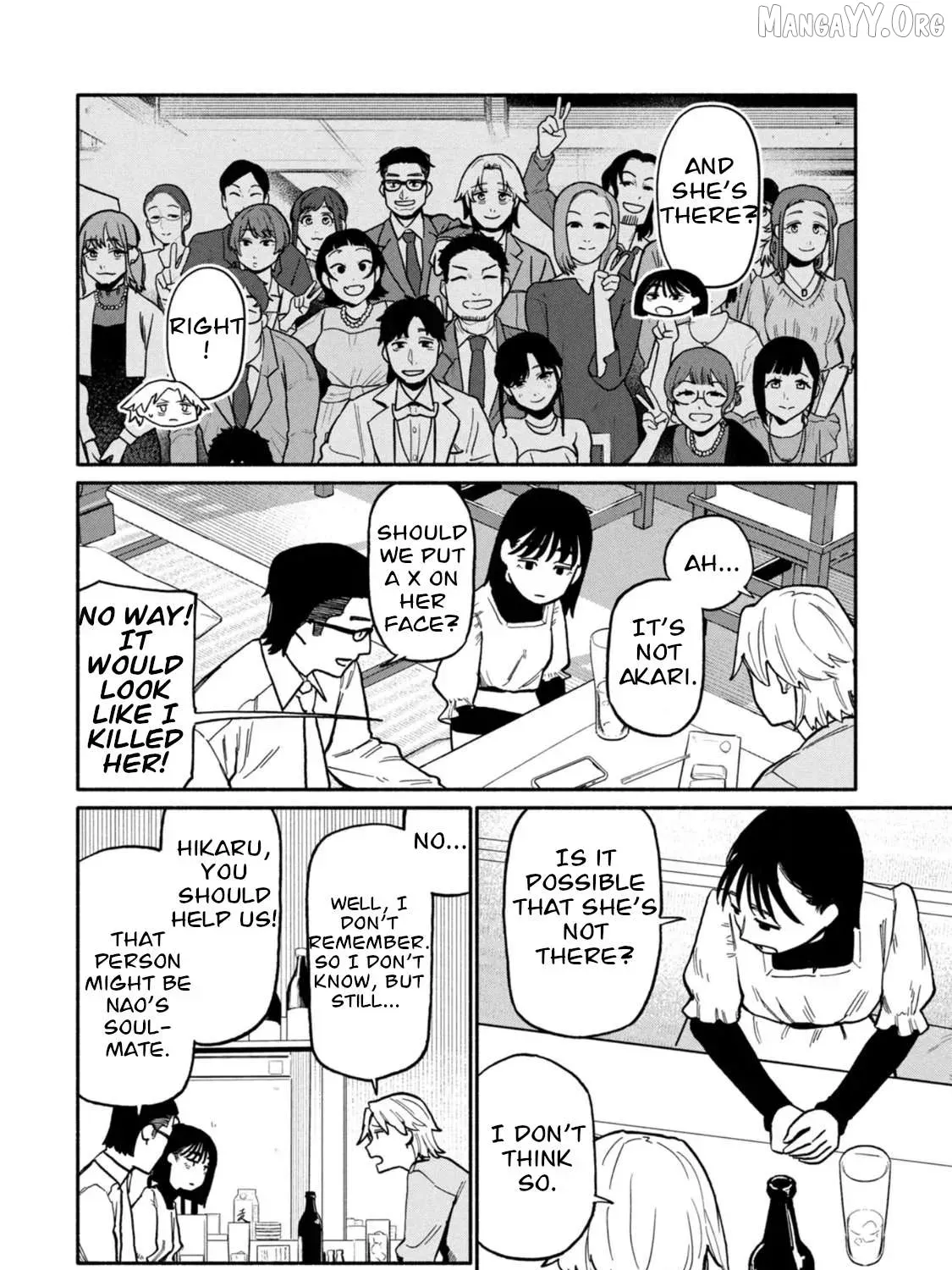 That Night, I Was with That Girl… - Chapter 3 - Page 11
