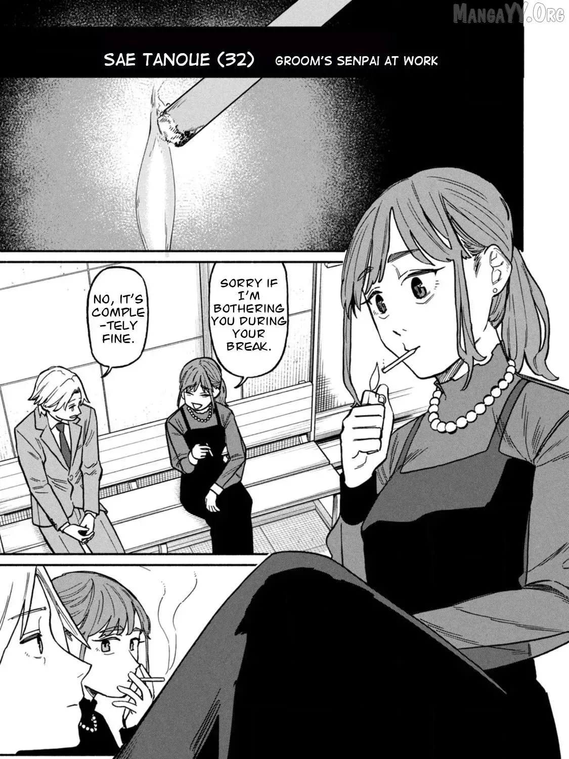 That Night, I Was with That Girl… - Chapter 3 - Page 17