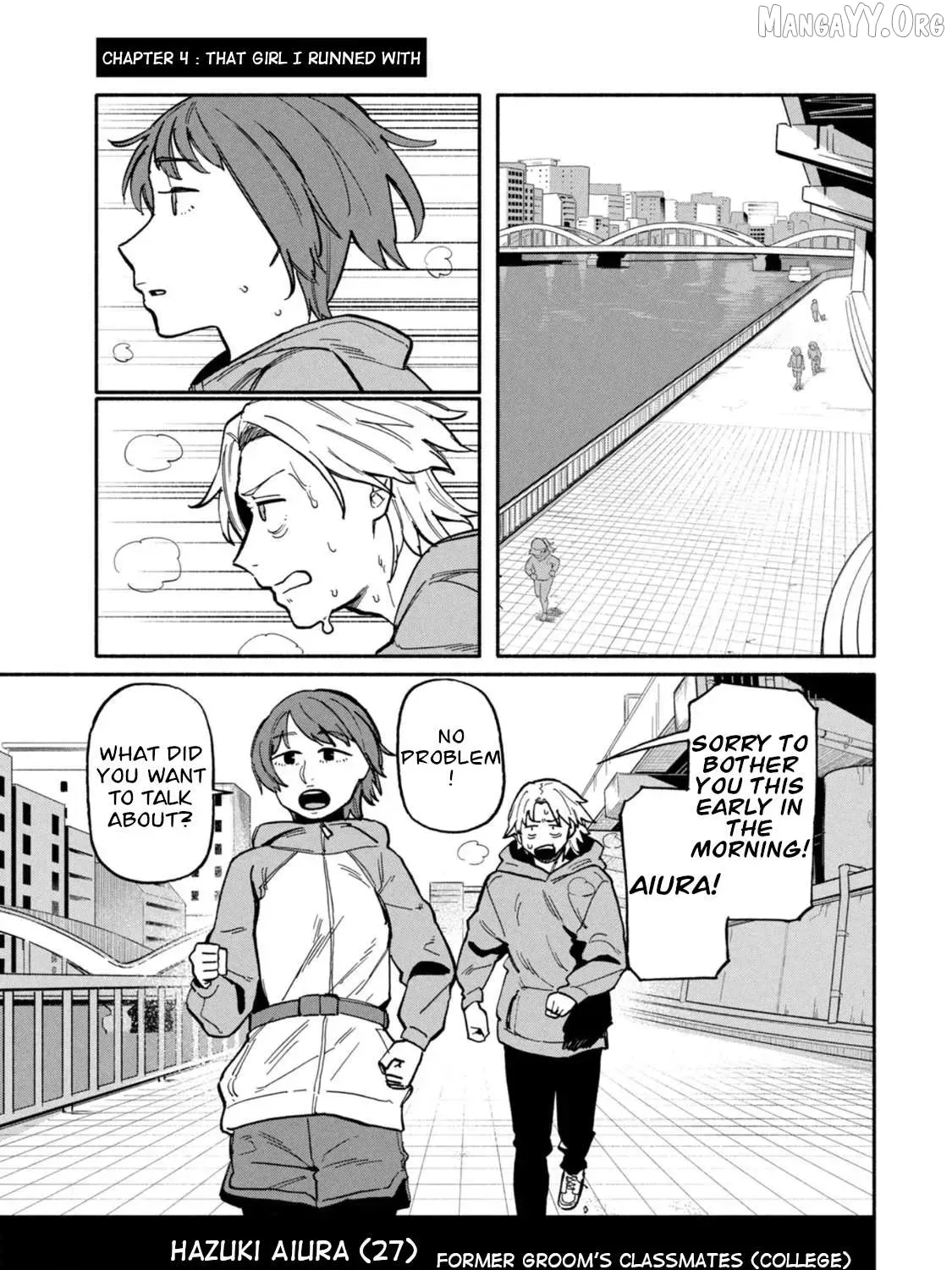 That Night, I Was with That Girl… - Chapter 4 - Page 1