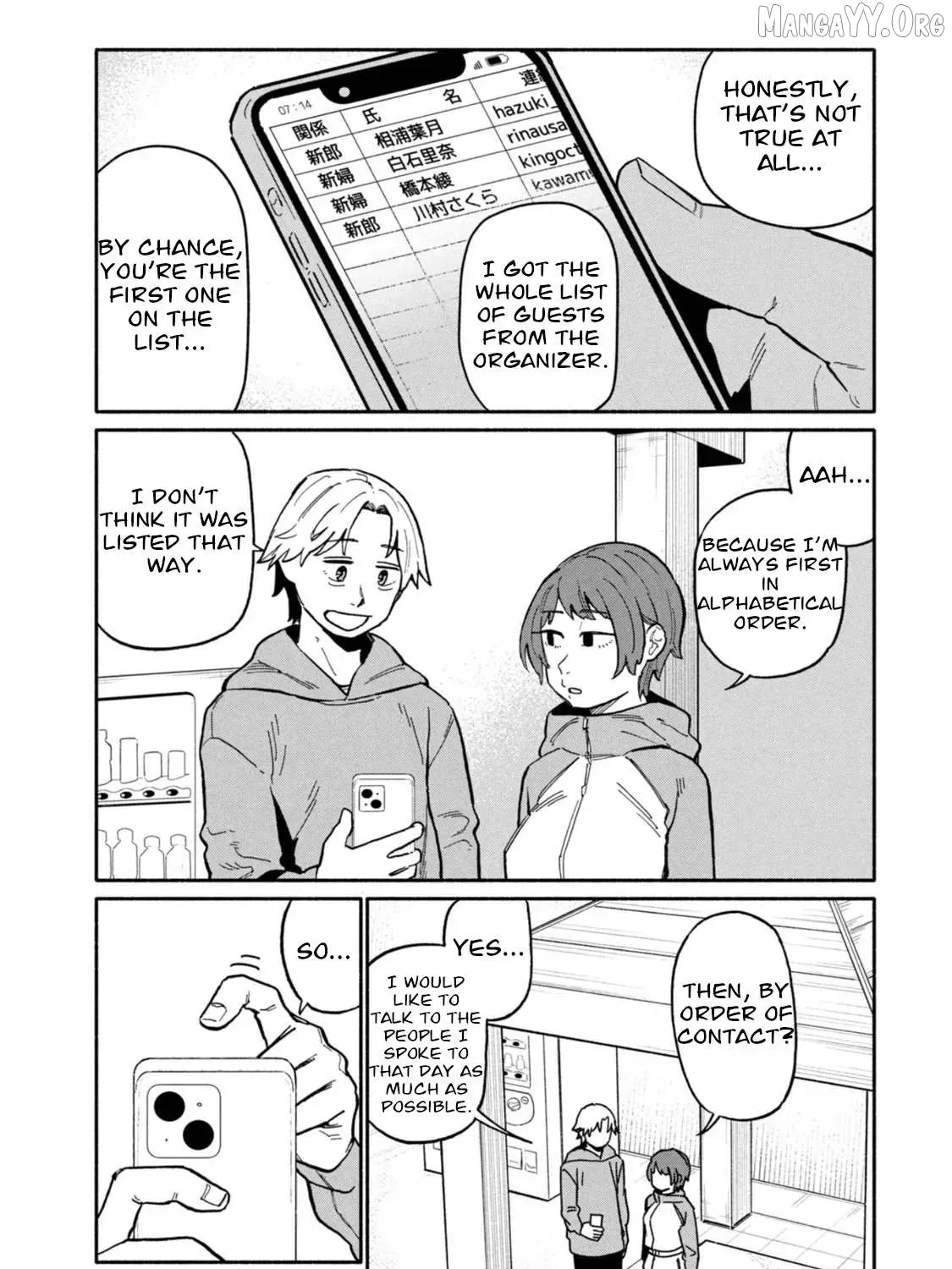 That Night, I Was with That Girl… - Chapter 4 - Page 5
