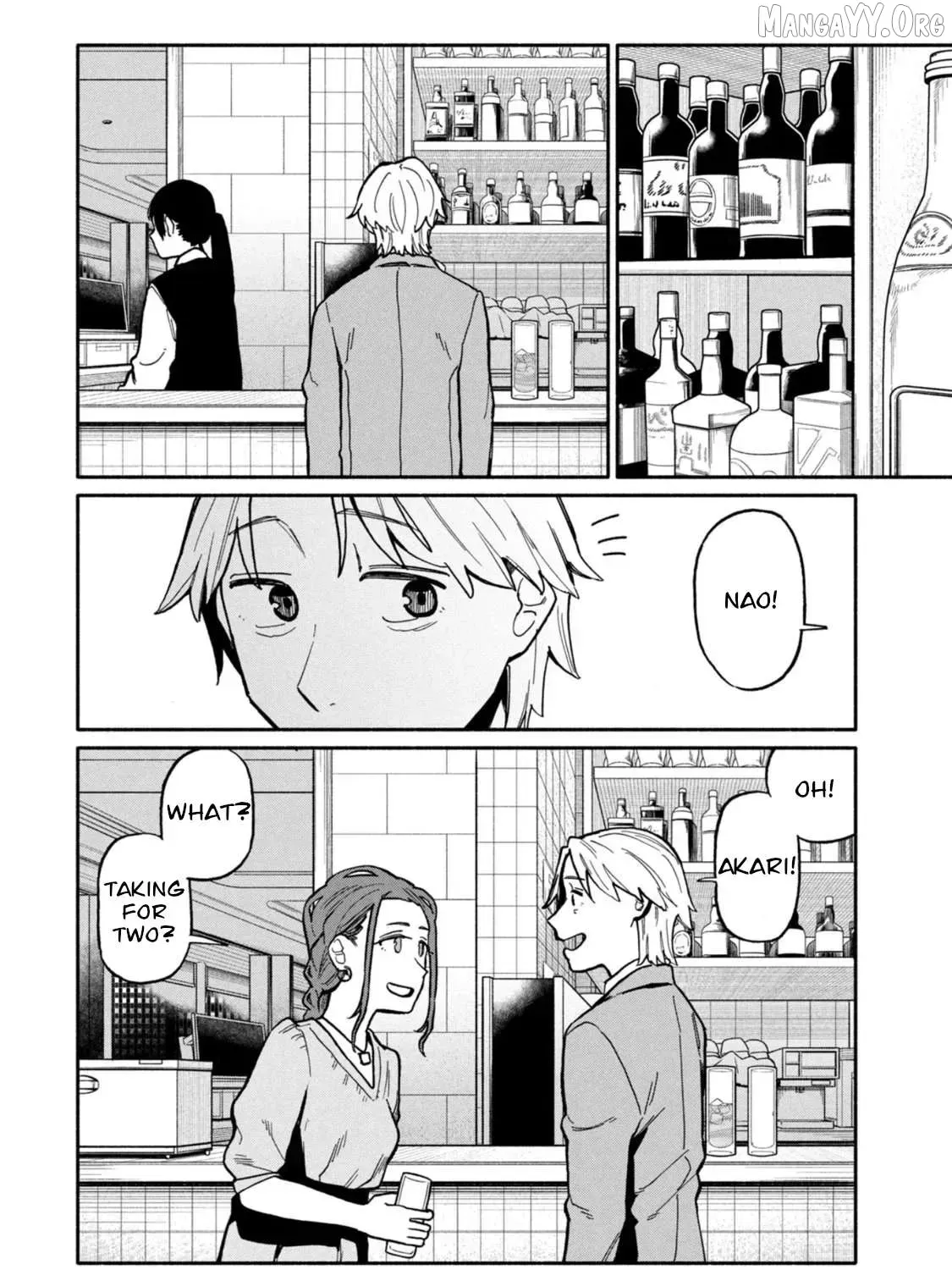 That Night, I Was with That Girl… - Chapter 4 - Page 15