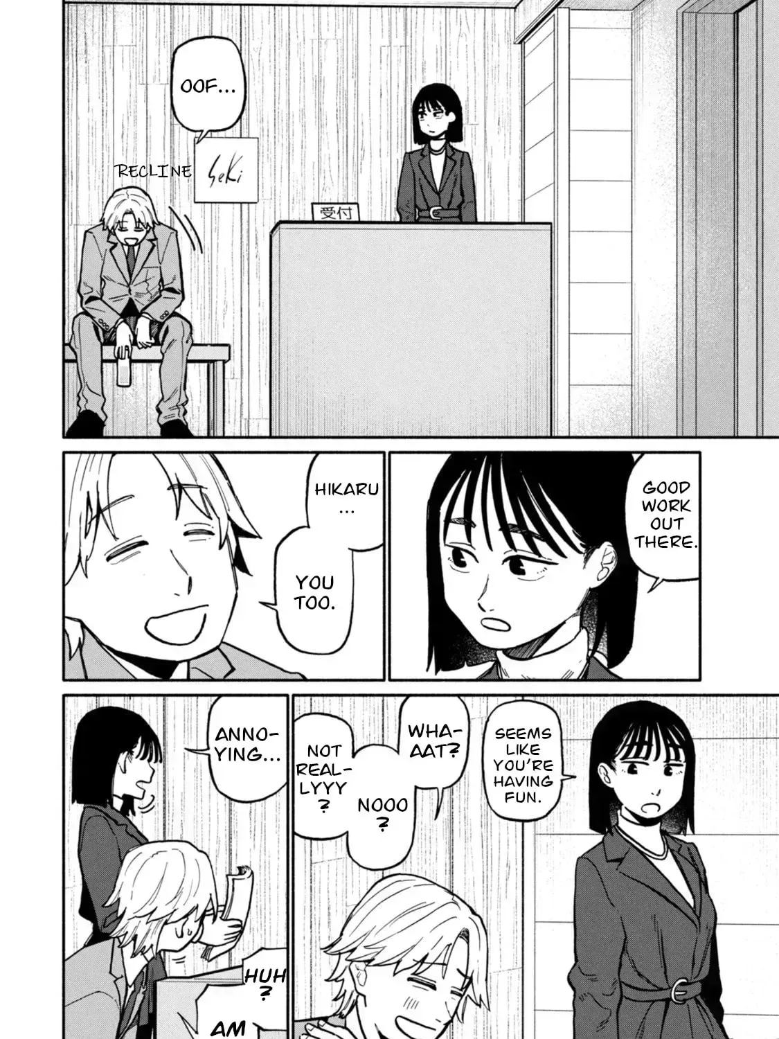 That Night, I Was with That Girl… - Chapter 5 - Page 3
