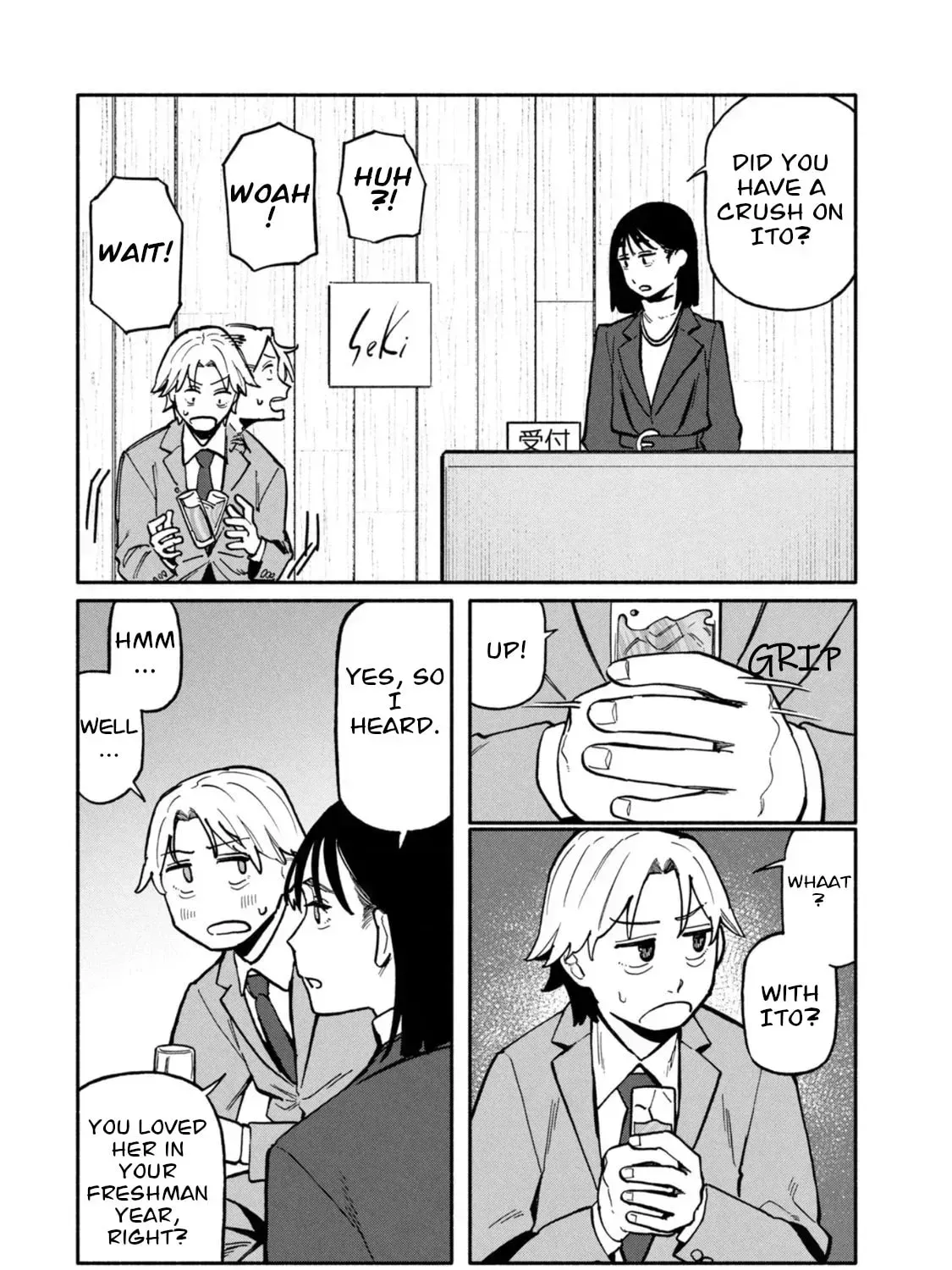 That Night, I Was with That Girl… - Chapter 5 - Page 7