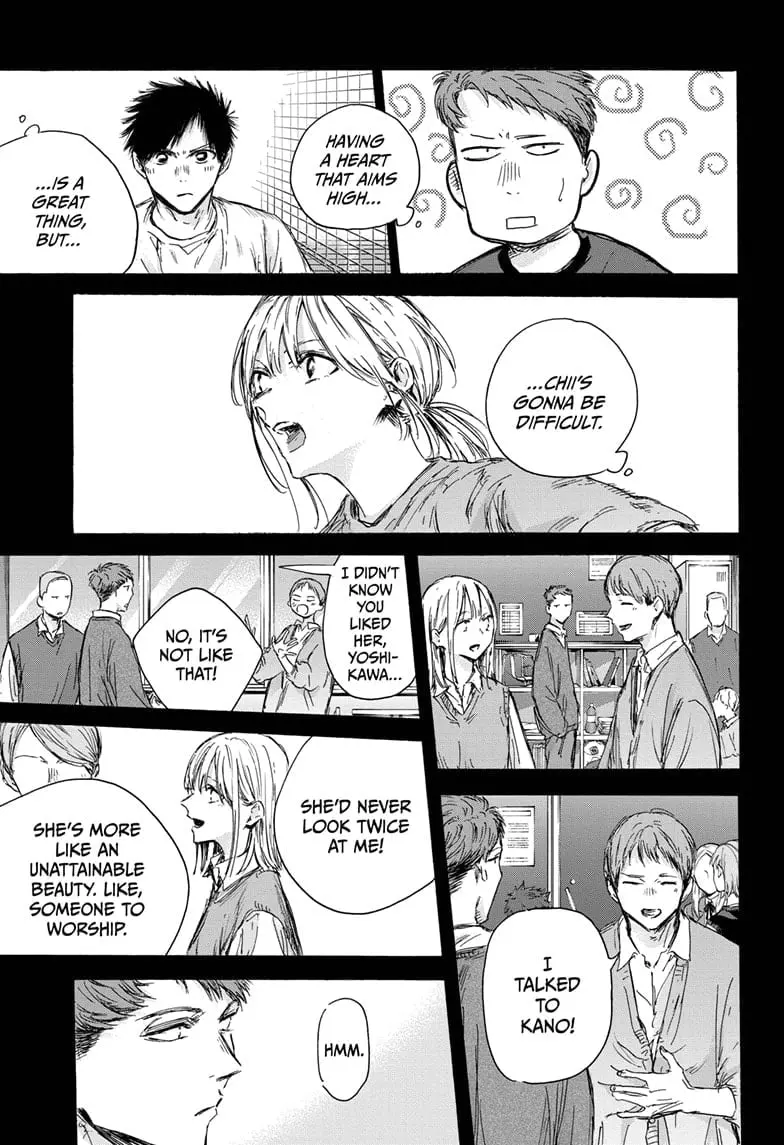 Blue Box - Chapter 140 - Page 5
