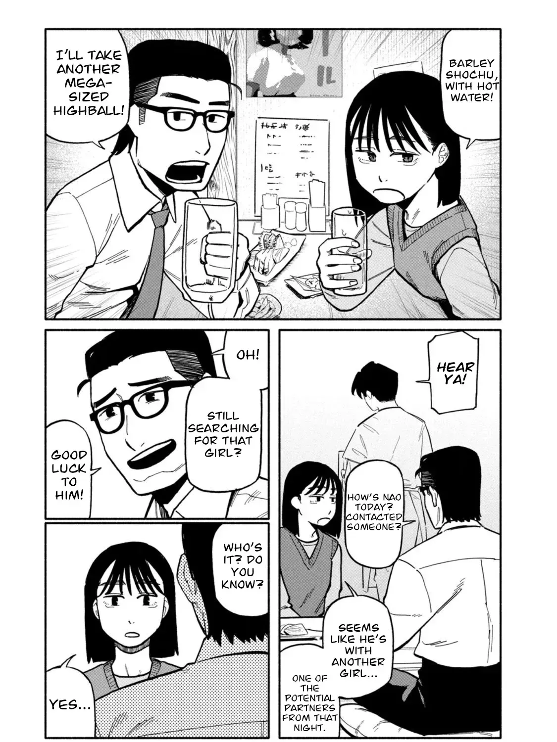That Night, I Was with That Girl… - Chapter 6 - Page 7
