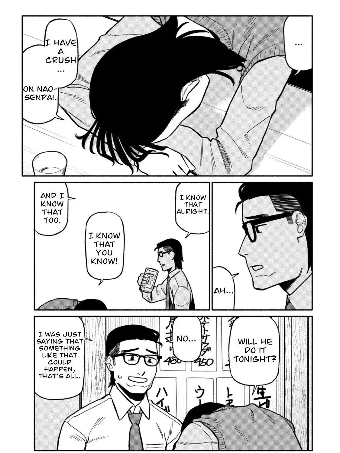 That Night, I Was with That Girl… - Chapter 6 - Page 17