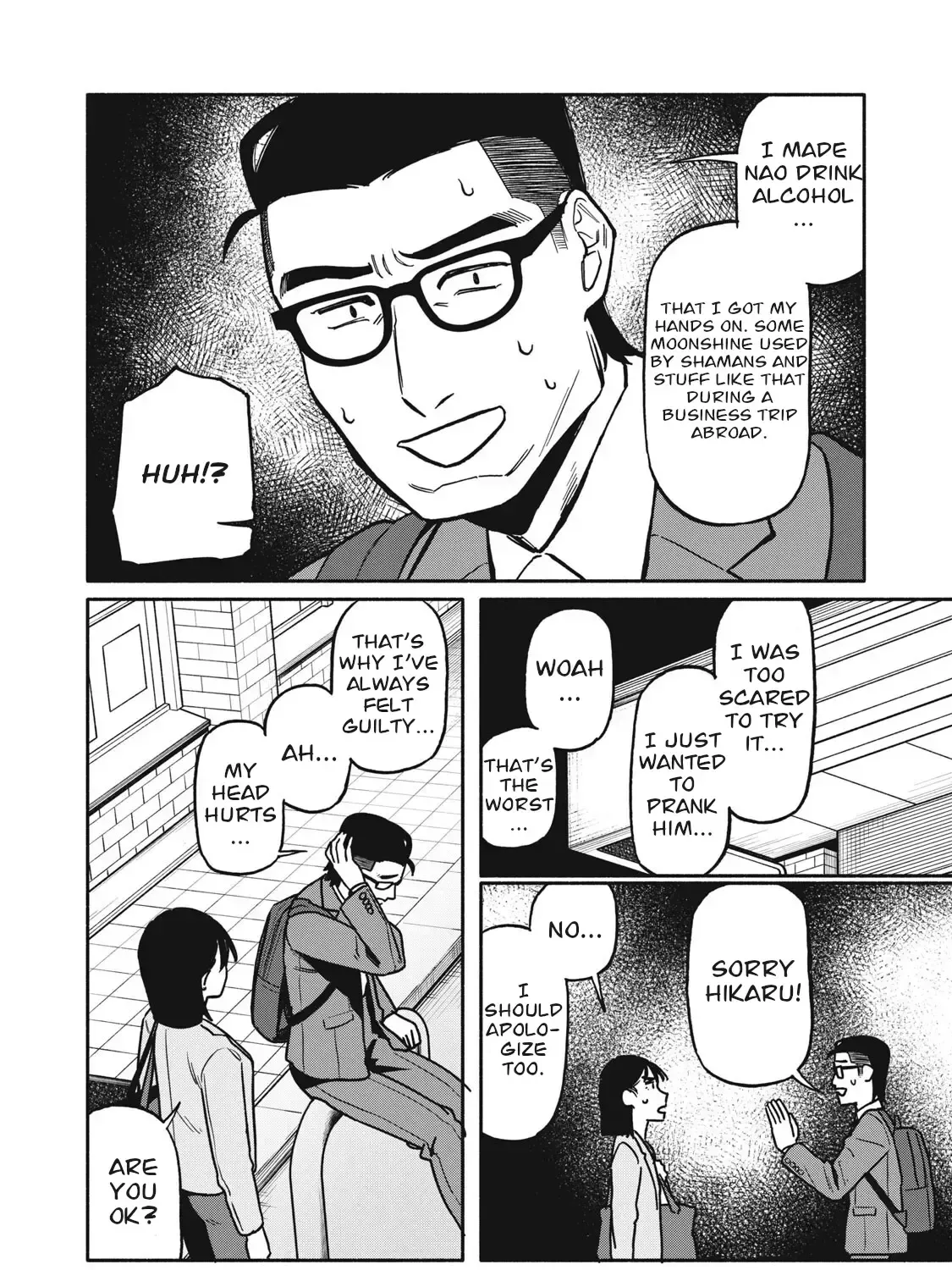 That Night, I Was with That Girl… - Chapter 8 - Page 7