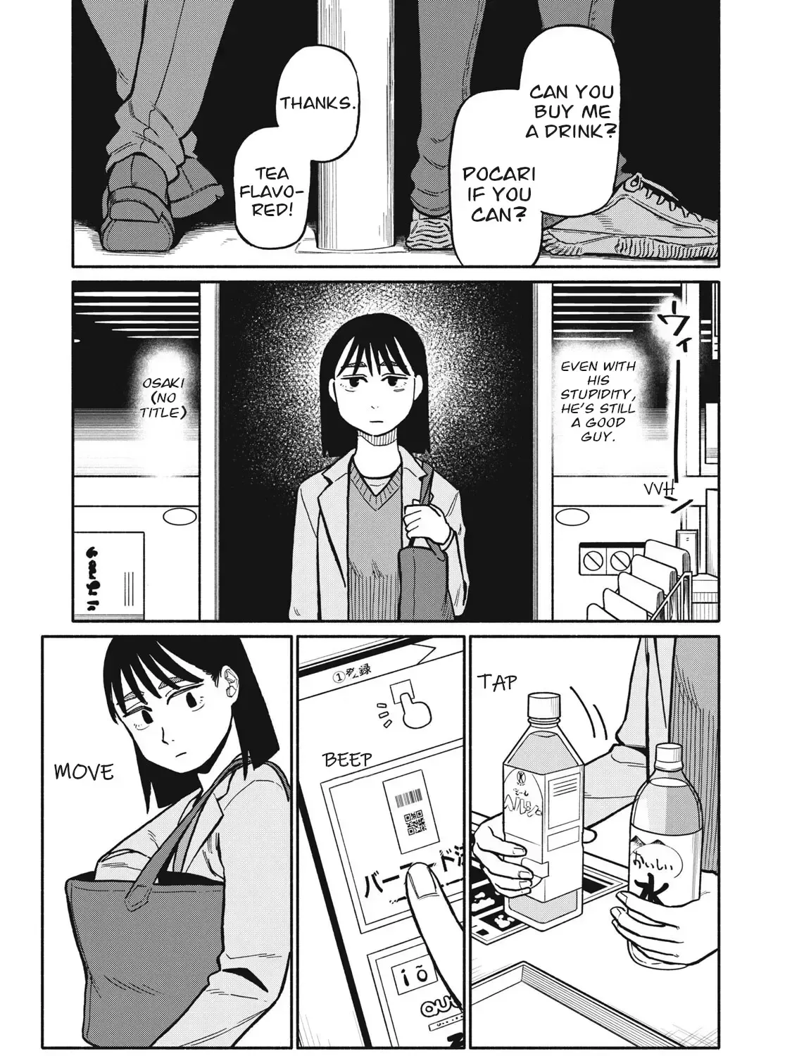 That Night, I Was with That Girl… - Chapter 8 - Page 9
