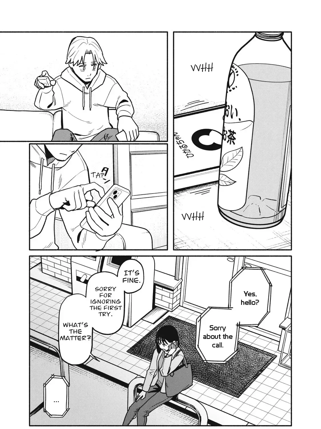 That Night, I Was with That Girl… - Chapter 8 - Page 17