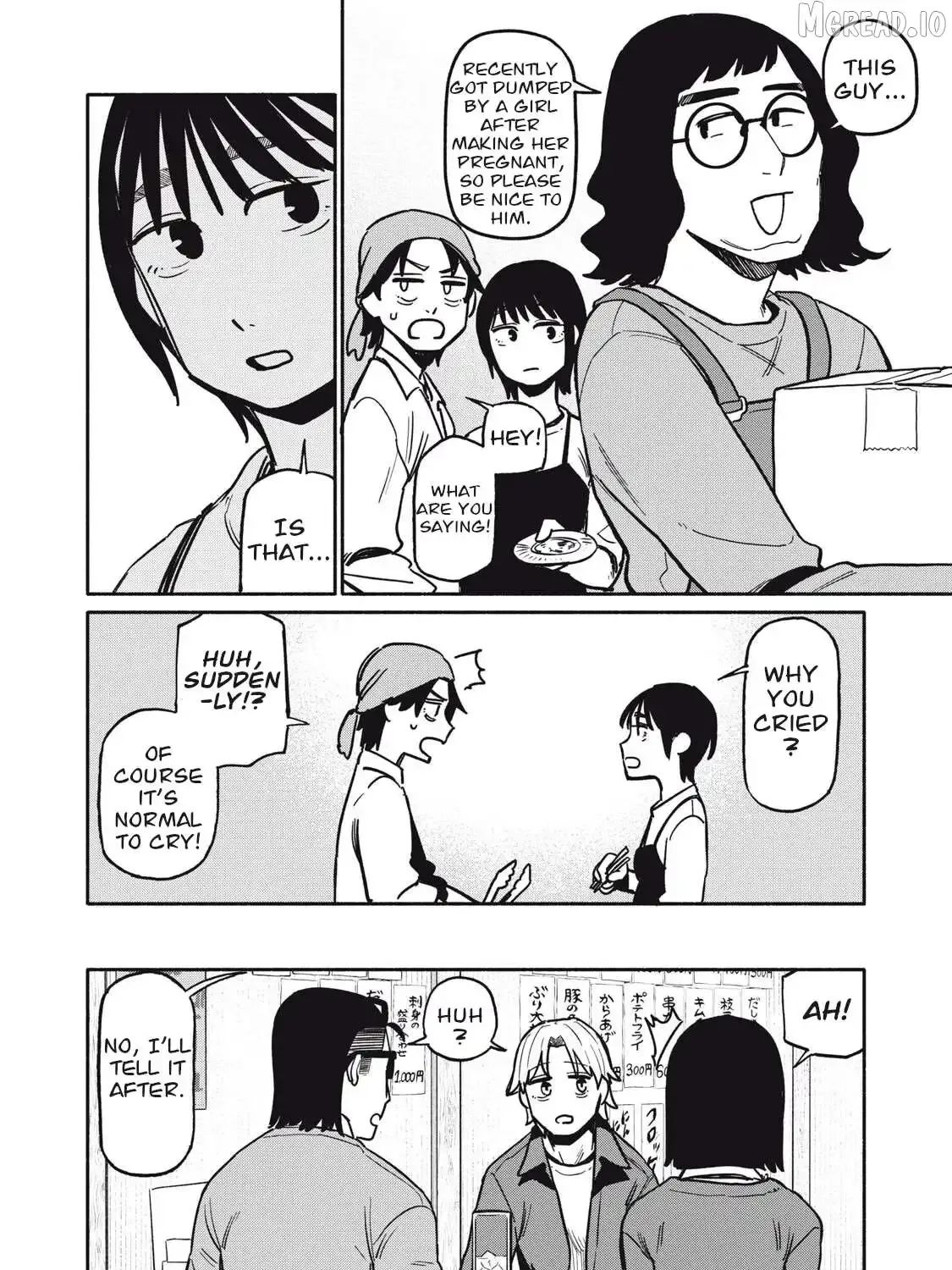 That Night, I Was with That Girl… - Chapter 9 - Page 15