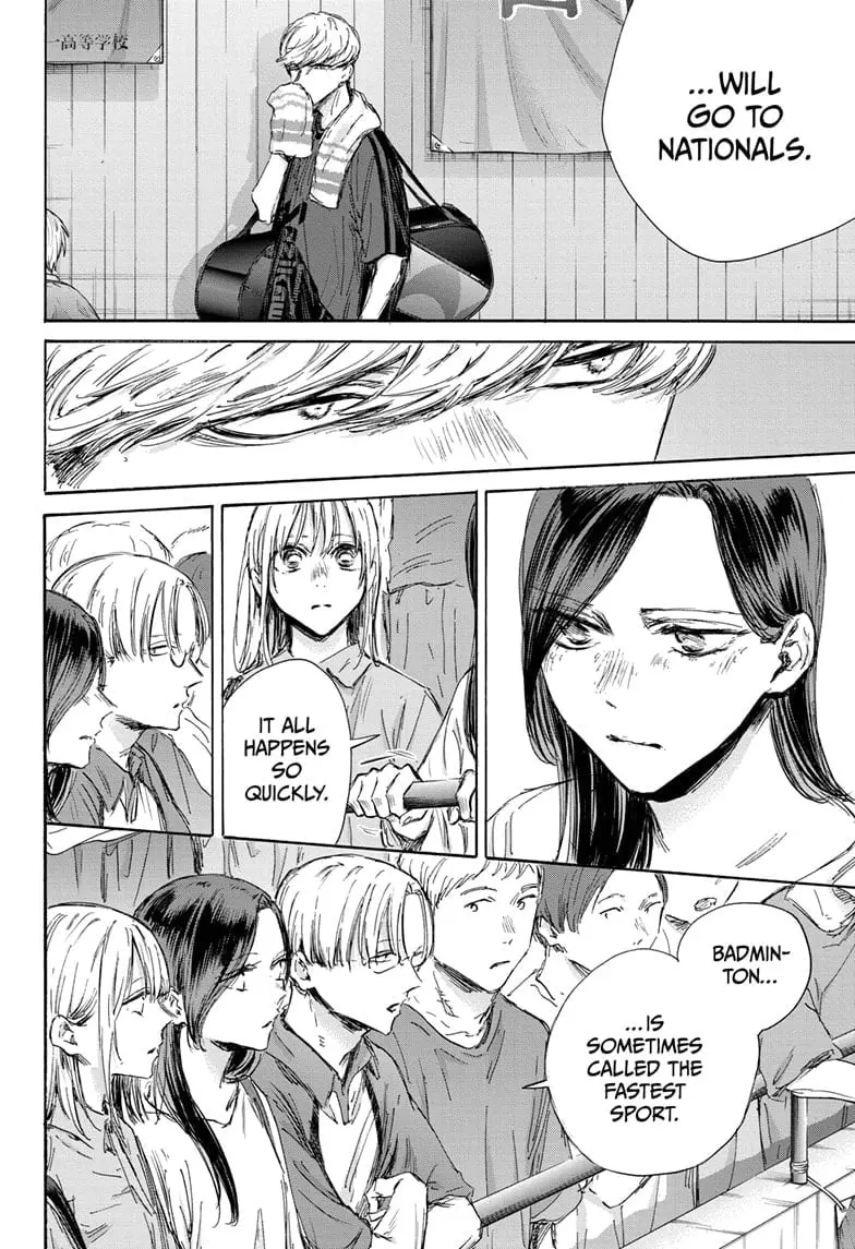 Blue Box - Chapter 141 - Page 7
