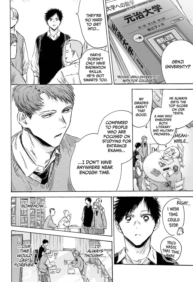 Blue Box - Chapter 145 - Page 4