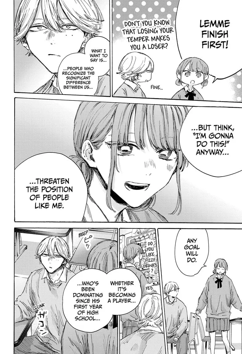 Blue Box - Chapter 145 - Page 12