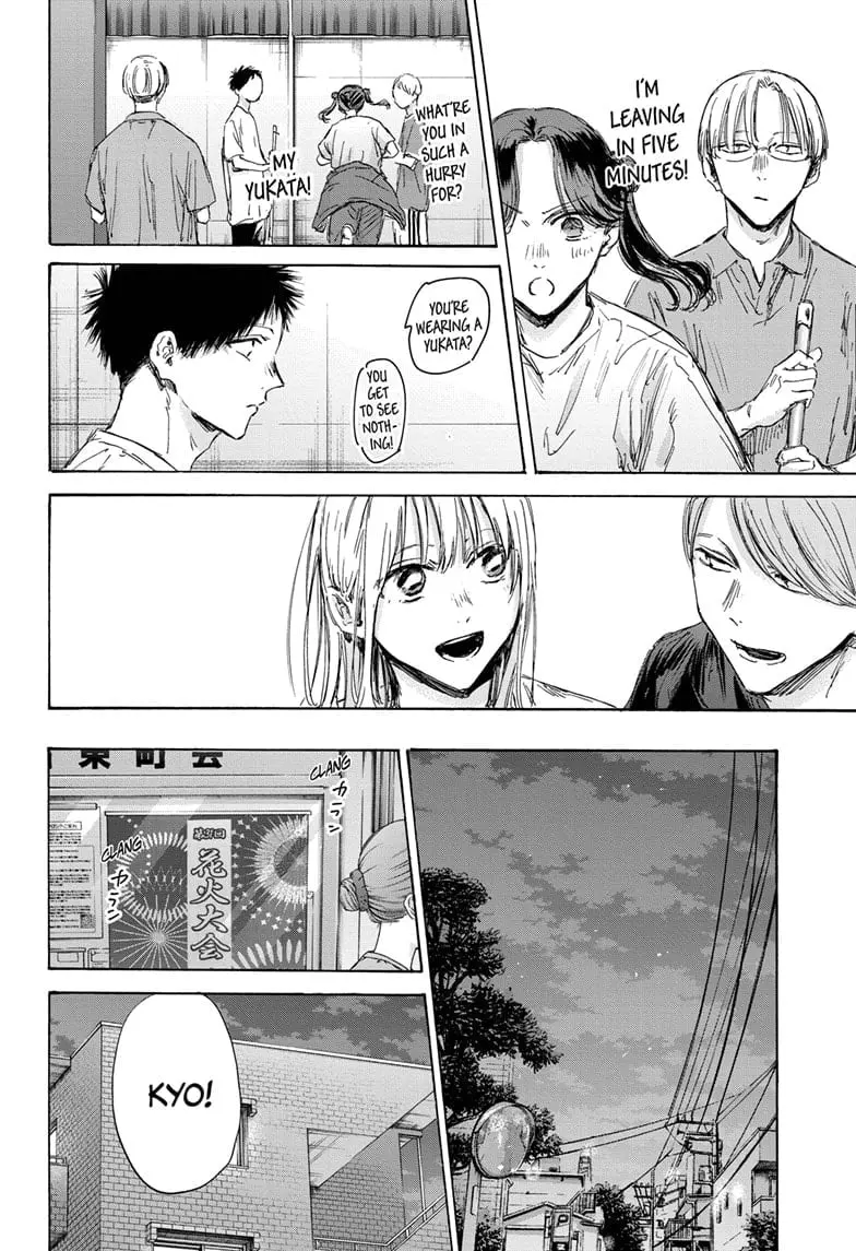 Blue Box - Chapter 146 - Page 10